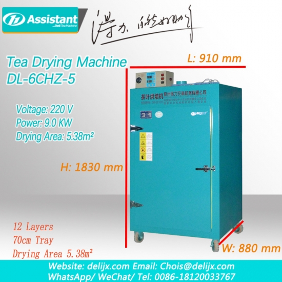 रूढ़िवादी चाय पत्ती बेकिंग डिहाइड्रेटर ड्रायर मशीन इलेक्ट्रिक हीटिंग 6chz-5 के साथ