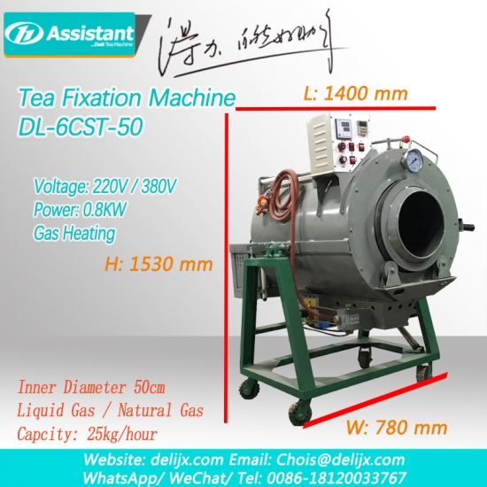 गैस हीटिंग ग्रीन / oolong चाय पैनर पैनिंग मशीन उपकरण 6cst-50