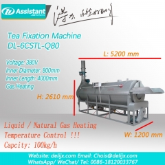 चाय पत्ती स्टीमिंग मशीन कई प्रकार की चाय गैस हीटिंग निरंतर प्रकार के लिए