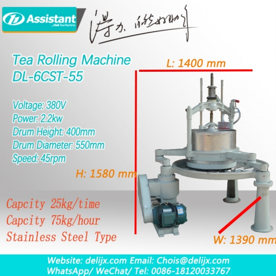 रूढ़िवादी हरी चाय पत्ती रोलिंग मशीन