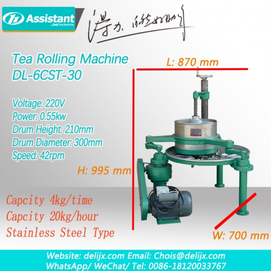 oolong चाय पत्ती रोलर रूढ़िवादी चाय प्रसंस्करण मशीन