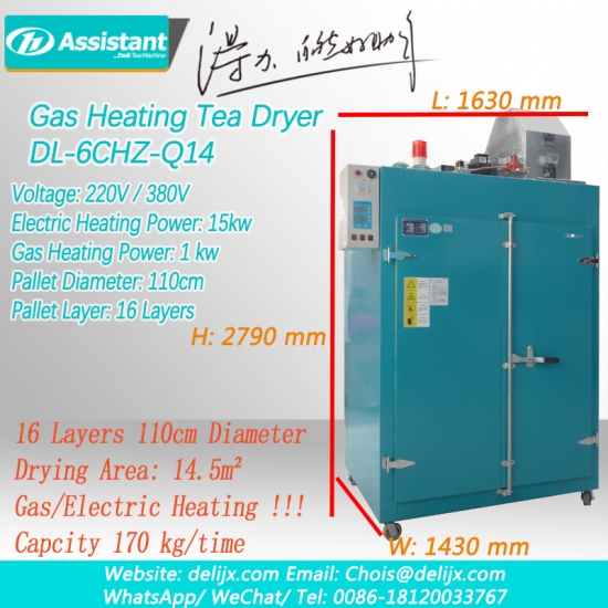 गैस और इलेक्ट्रिक हीटिंग चाय पत्ती ड्रायर सुखाने की मशीन 6chz-q14