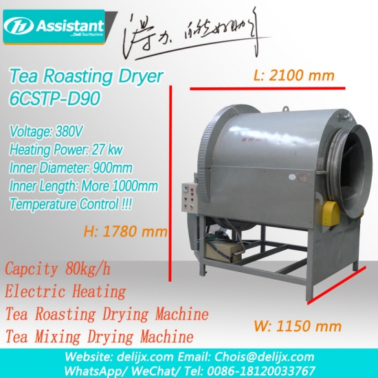 इलेक्ट्रिक हीटिंग चाय पत्ती बरस रही ड्रायर ड्रम मशीन 6cstp-d90