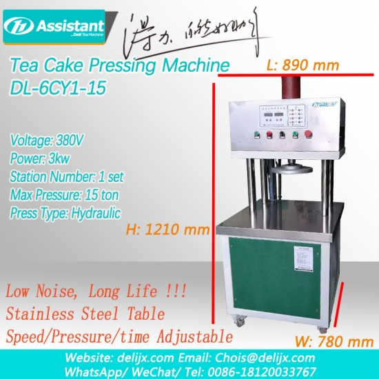 केक / चॉकलेट / ईंट / त्रिकोण प्रकार चाय दबाने मोल्डिंग मशीन 6cy1-15