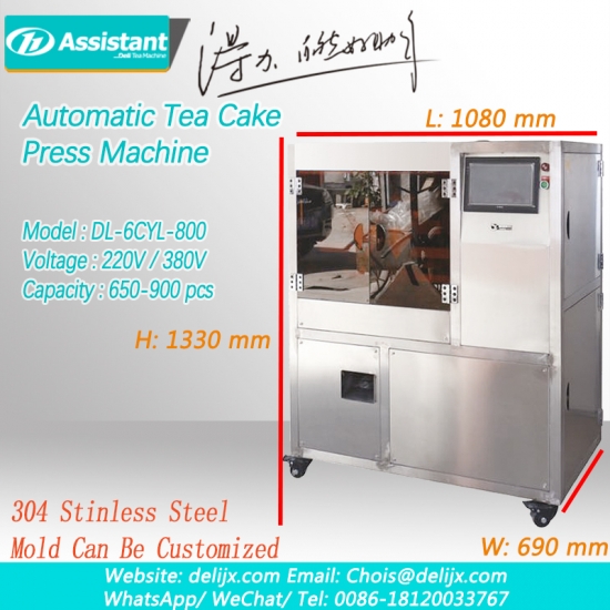 स्वचालित छोटे चाय केक प्रेस मशीन, चाय केक मोल्डिंग मशीन 6cyl-800