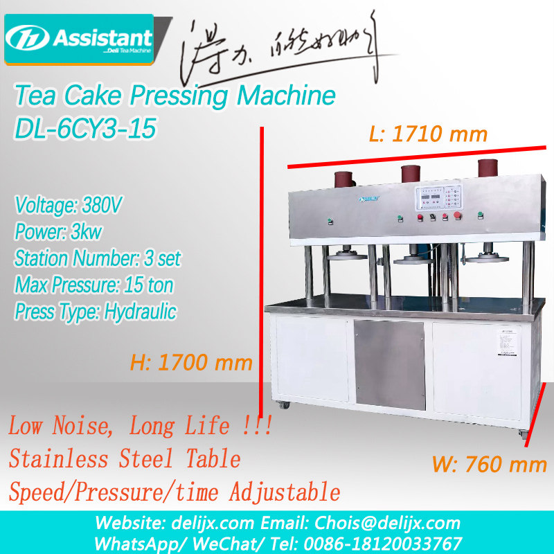 चॉकलेट प्रकार चाय केक दबाने की मशीन चॉकलेट प्रकार चाय dl-6cy3-15 कैसे दबाएं