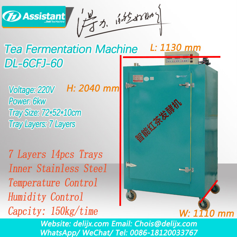 चाय फर्मेंटेशन मशीन काली चाय किण्वन प्रक्रिया चाय की किण्वन चाय किण्वन dl-6cfj-60 छोड़ देती है